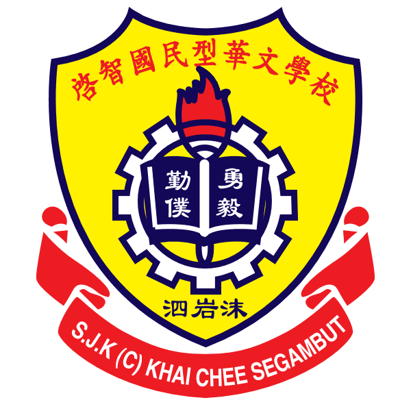 SJKC Khai Chee