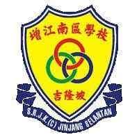 SJKC Jinjang Selatan